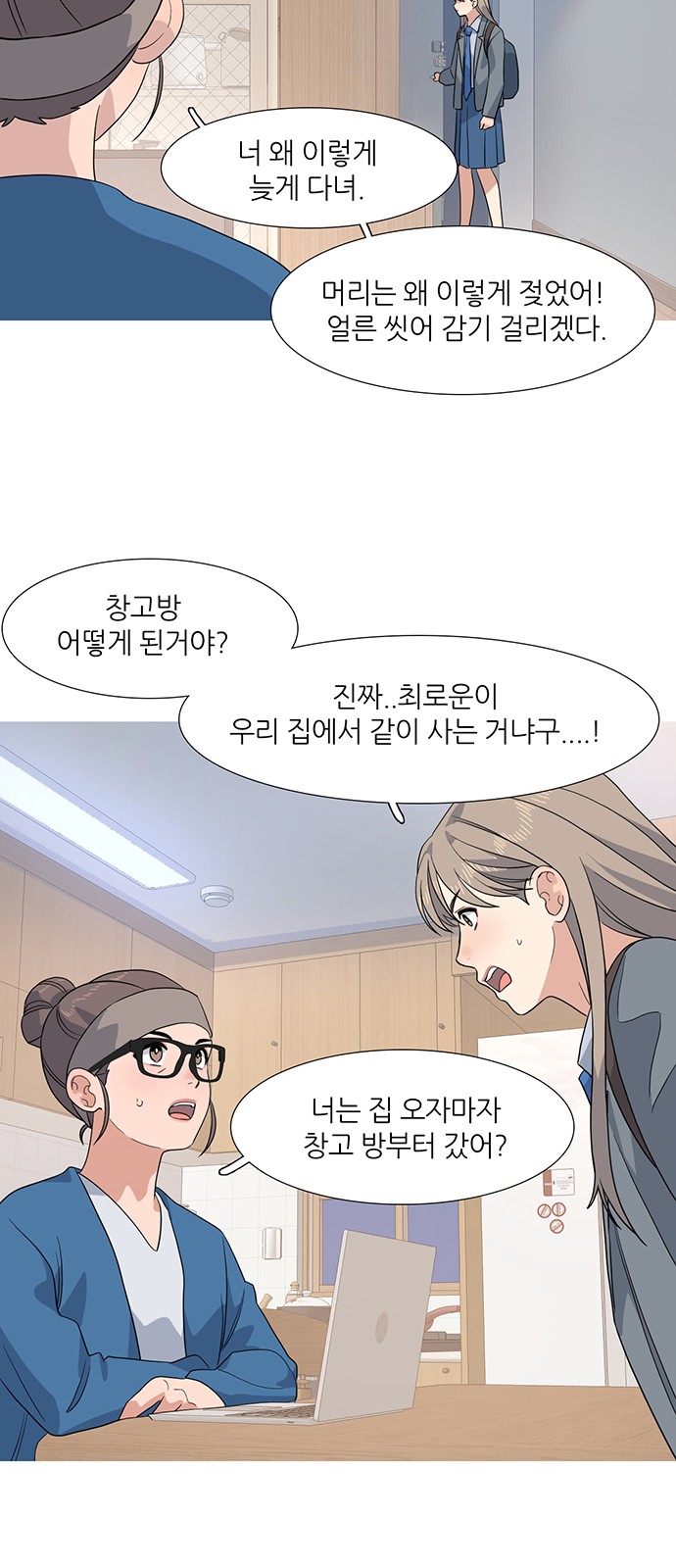 13 페이지