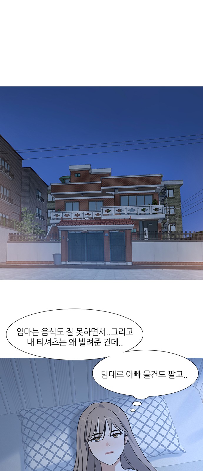 21 페이지