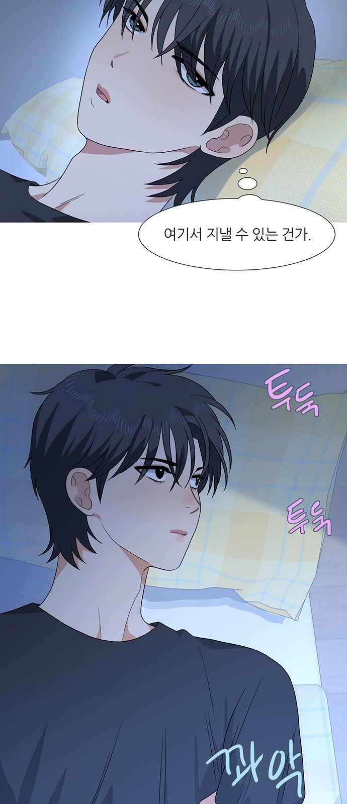 24 페이지
