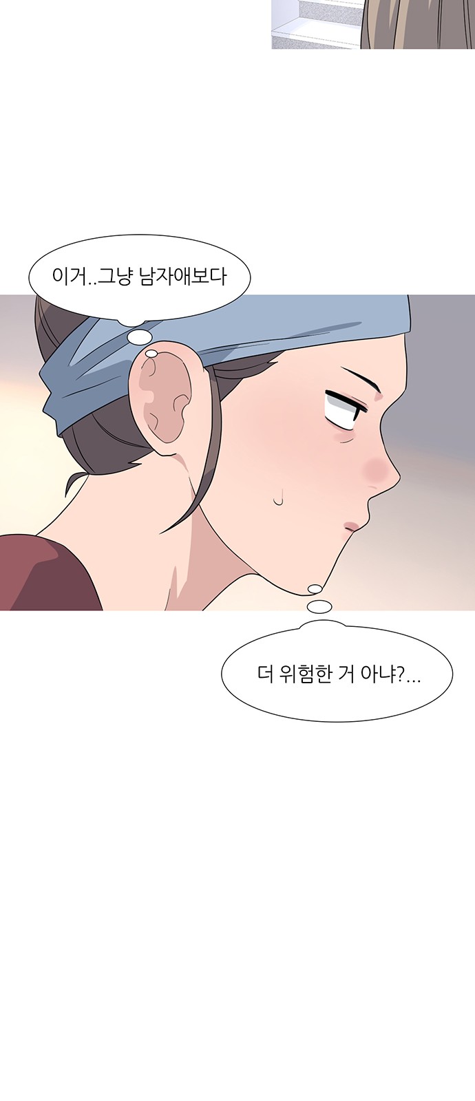 35 페이지