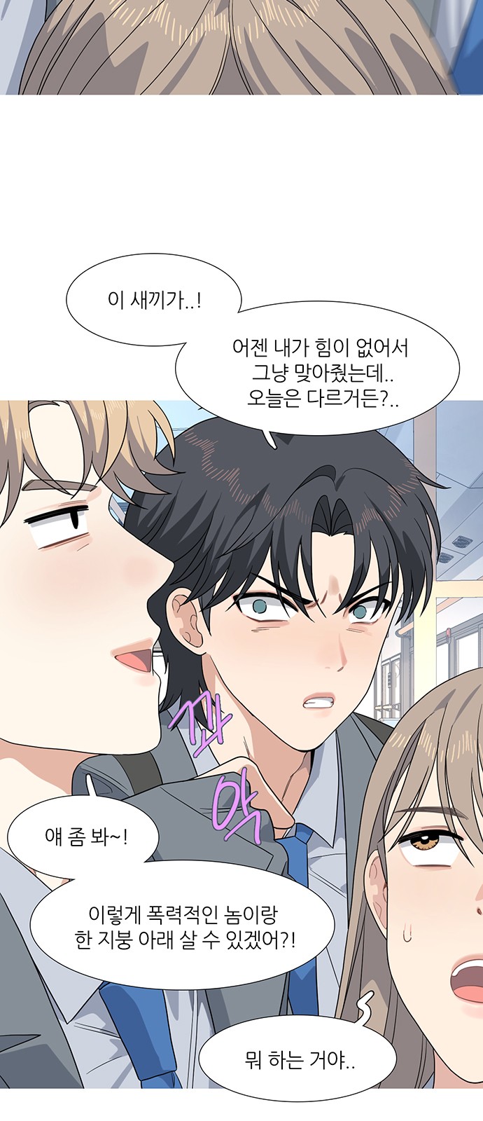 3 페이지