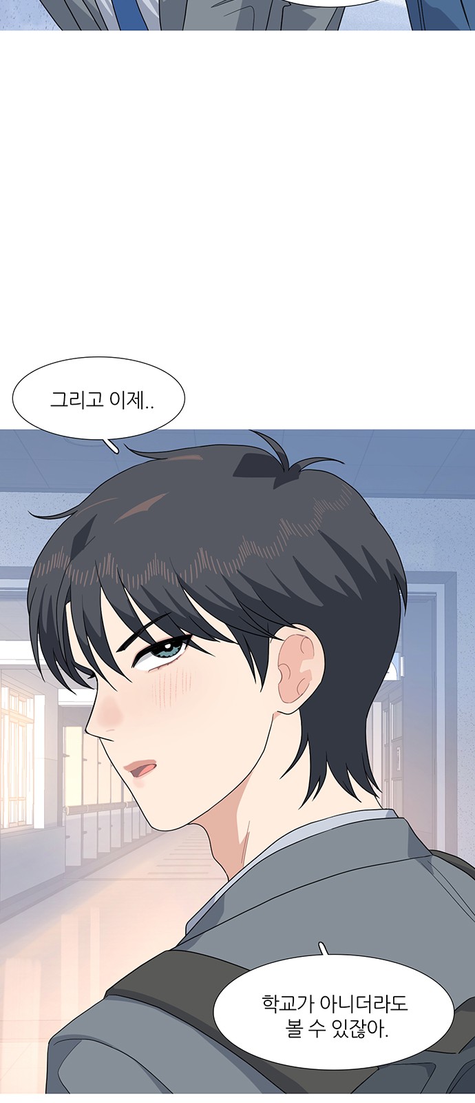 30 페이지