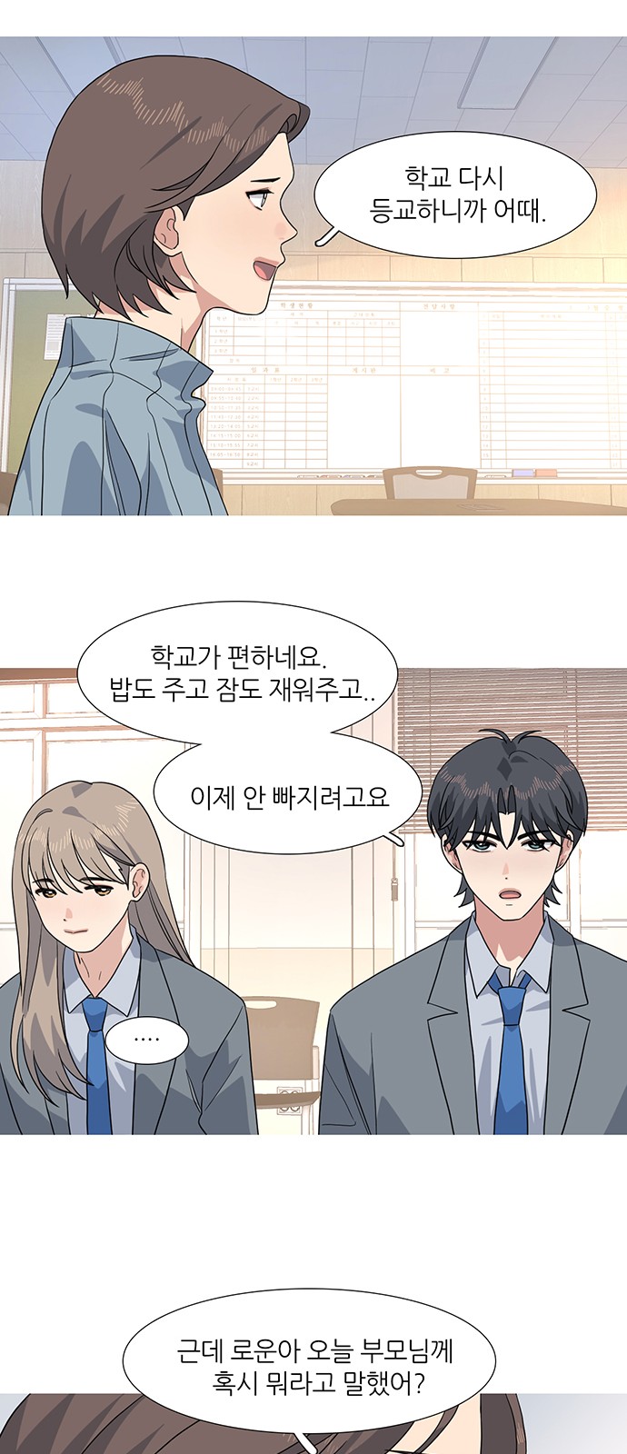 35 페이지