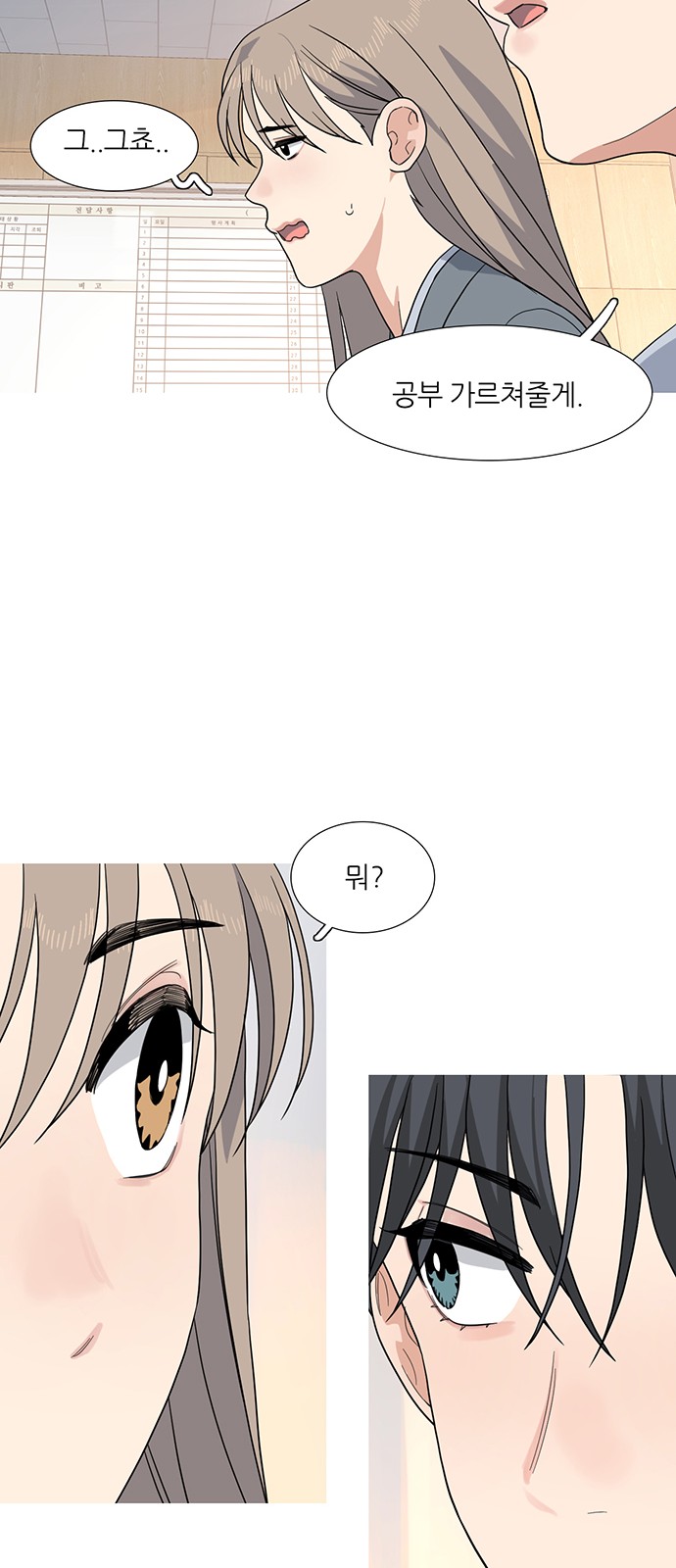 39 페이지