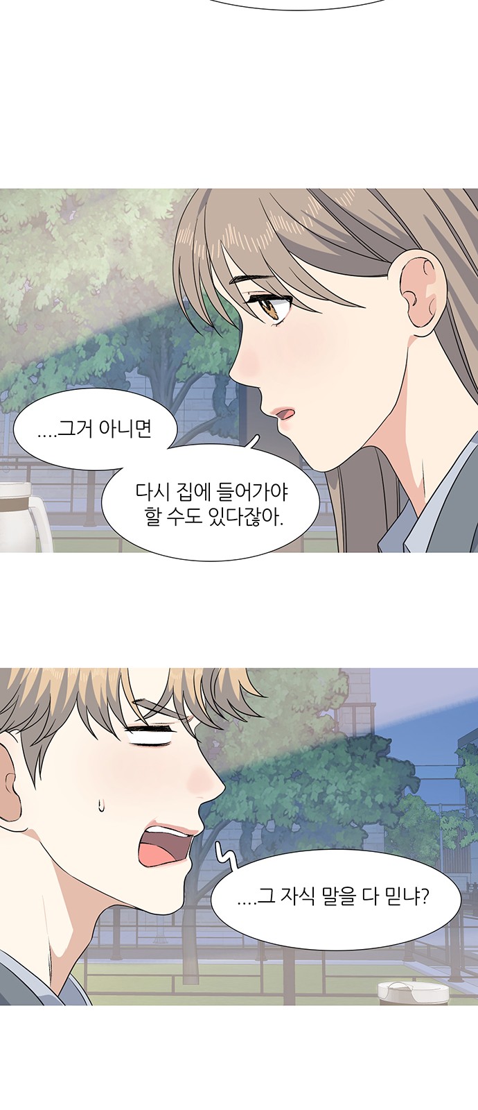 10 페이지