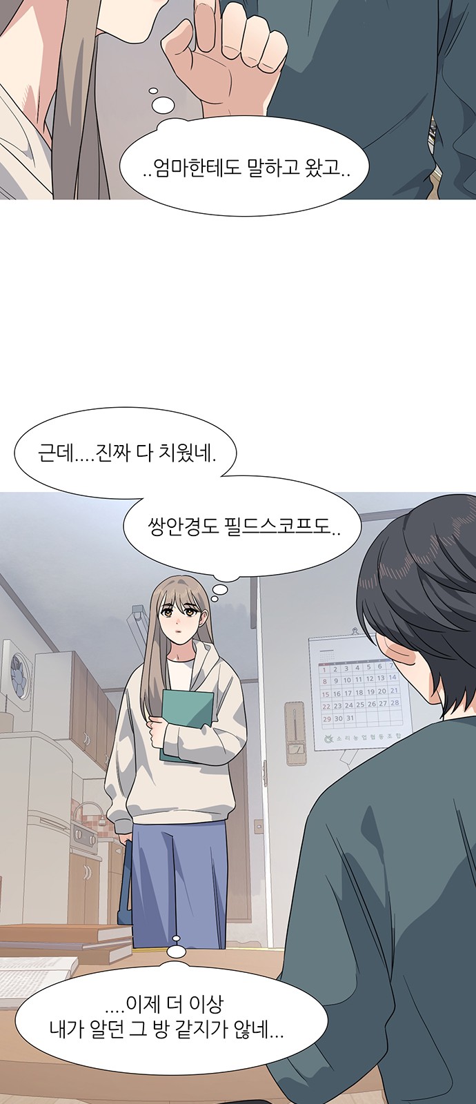 18 페이지
