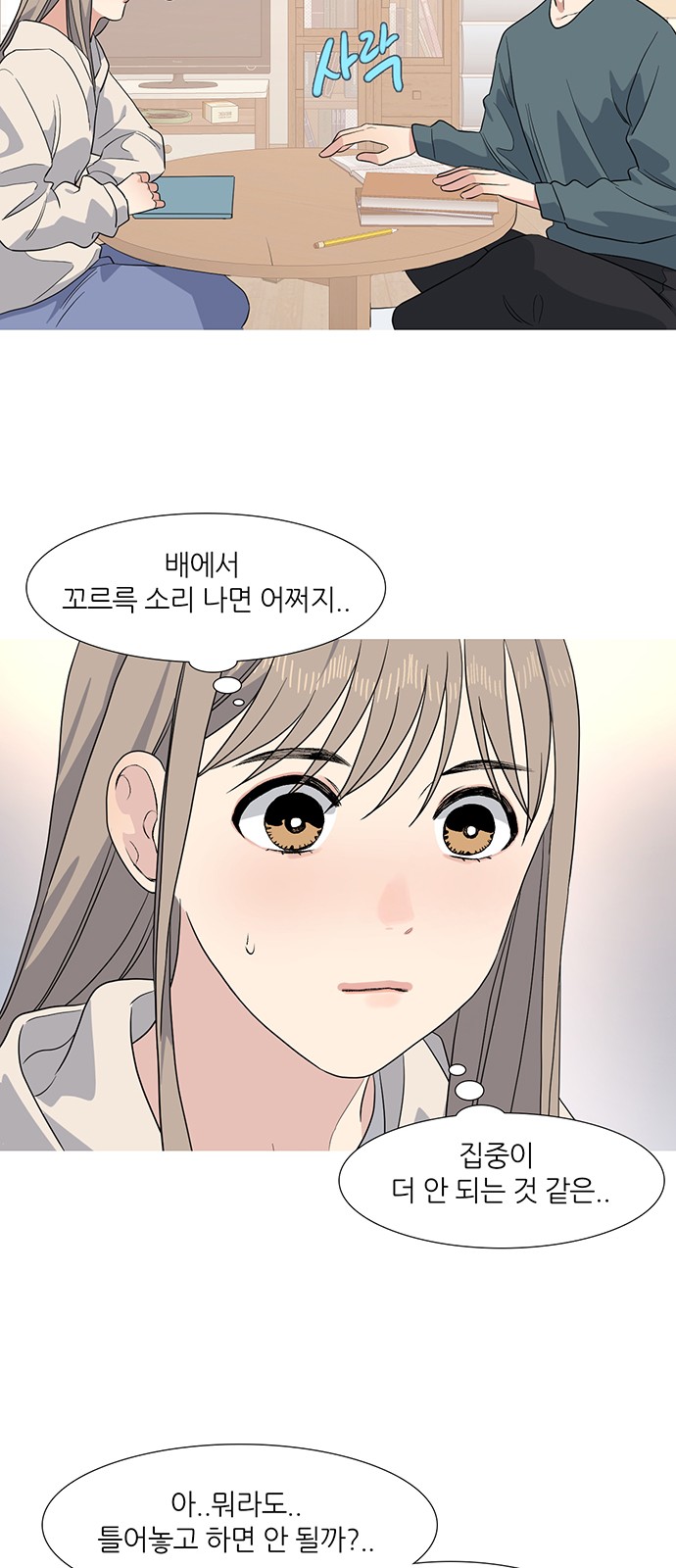 21 페이지