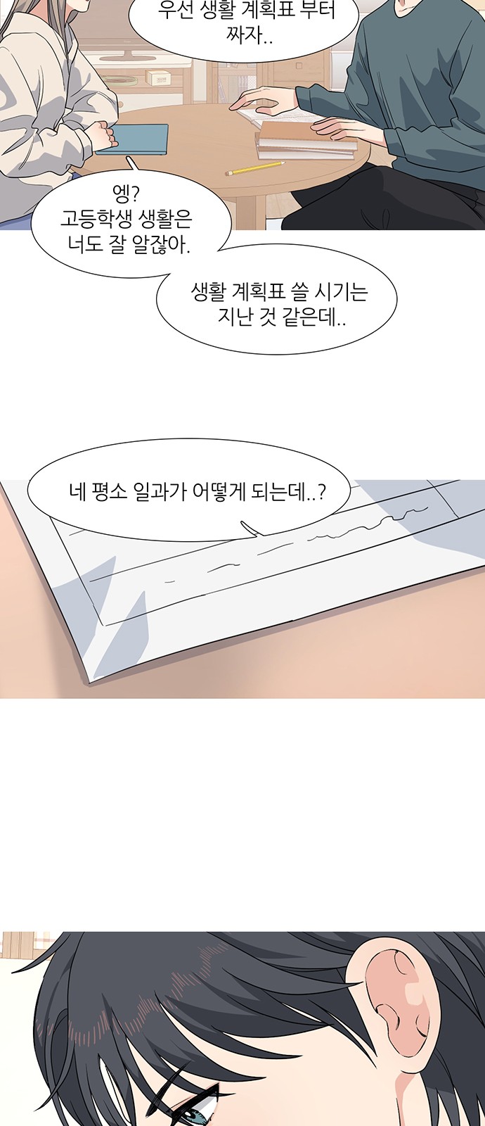 23 페이지