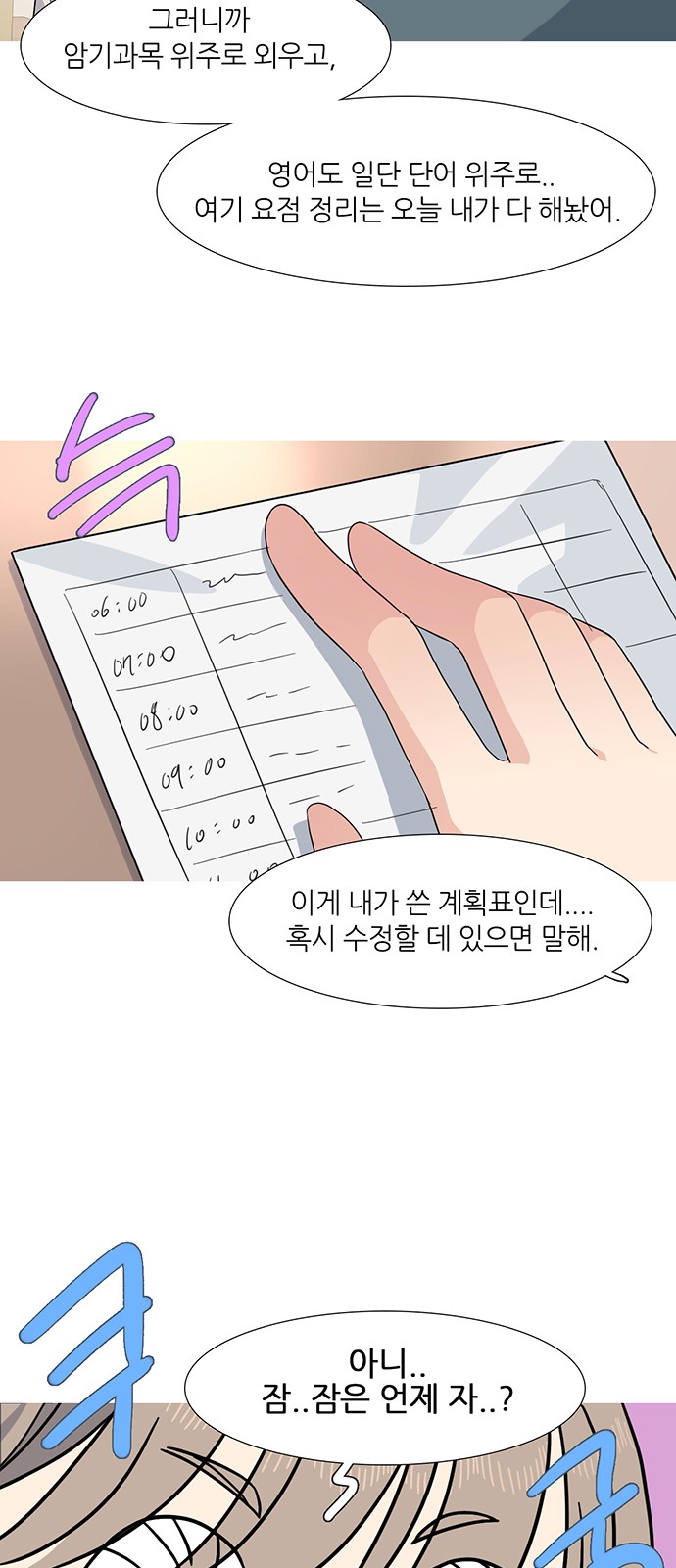 25 페이지