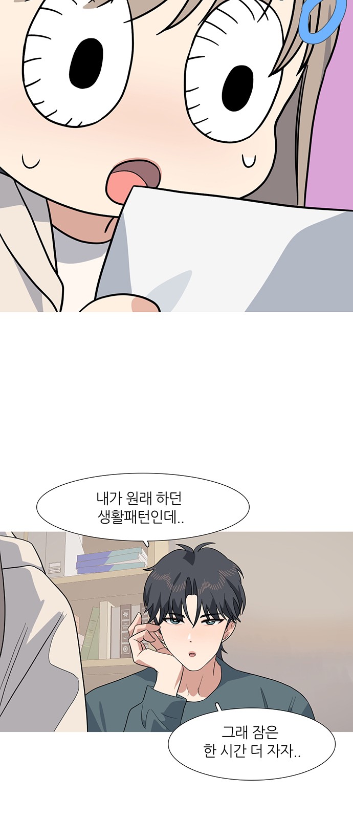 26 페이지