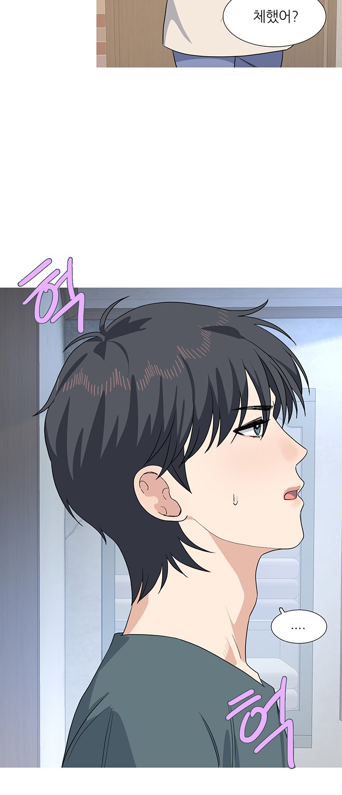 33 페이지