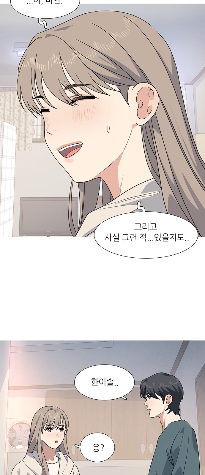 41 페이지