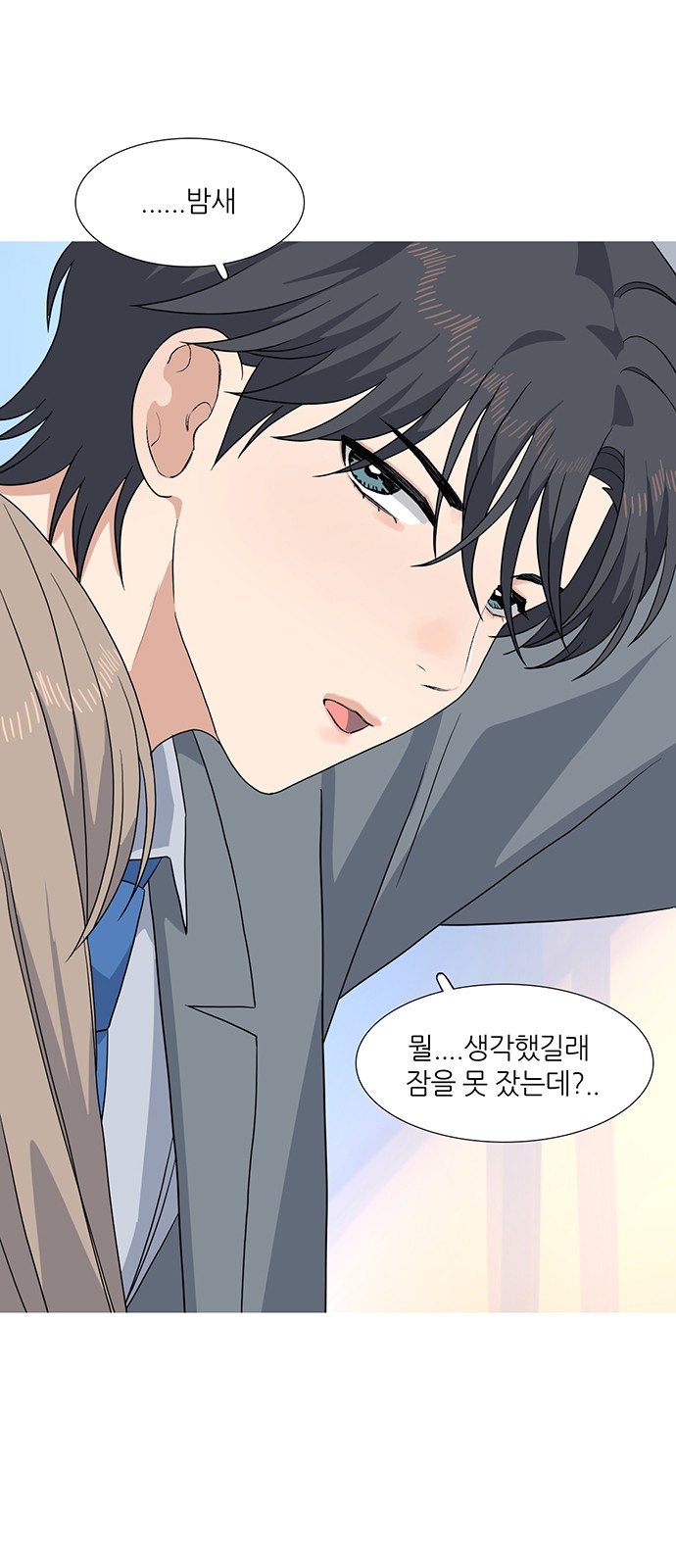 11 페이지