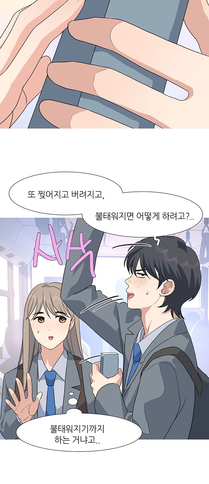 15 페이지