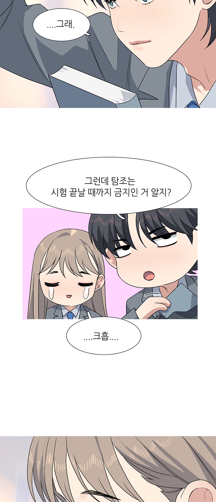 17 페이지
