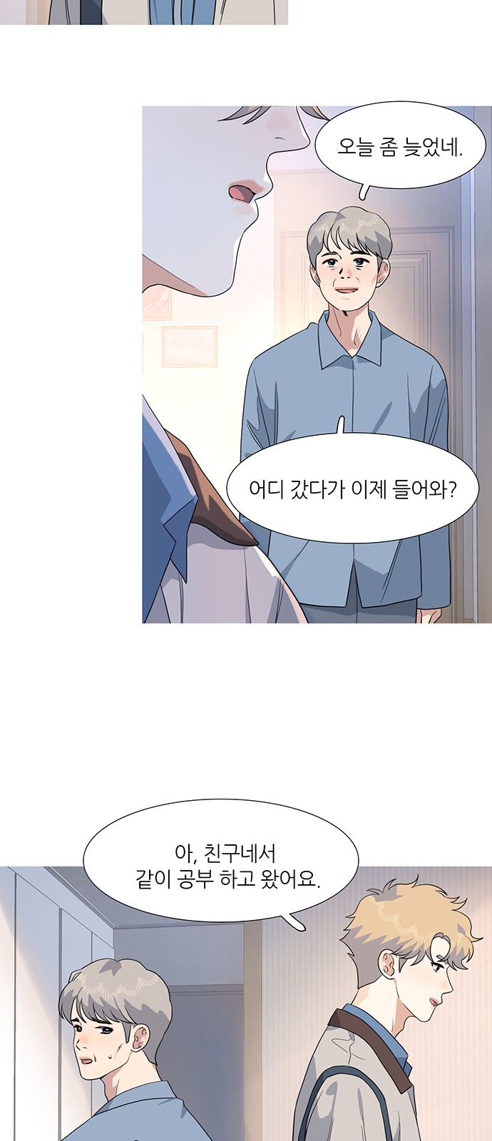 2 페이지