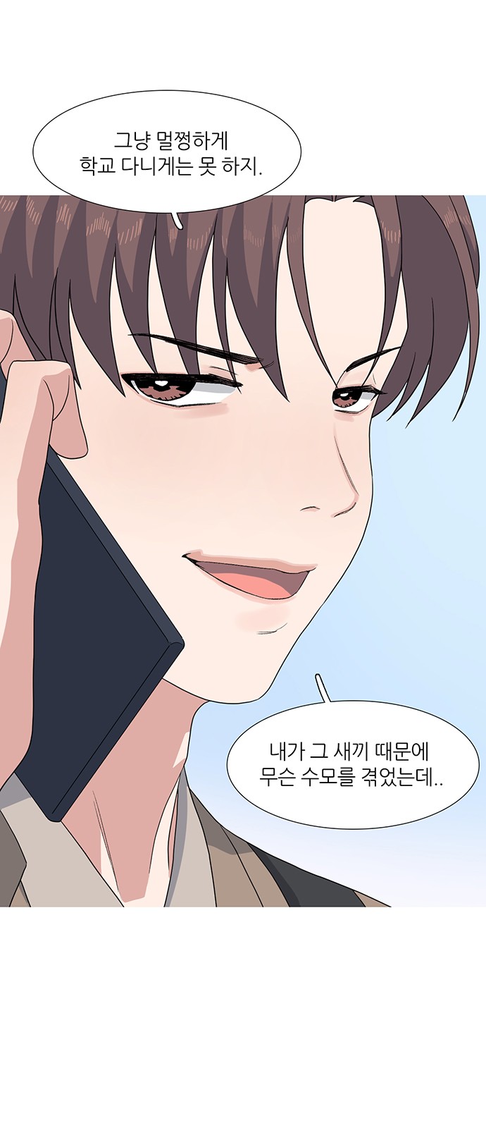 38 페이지