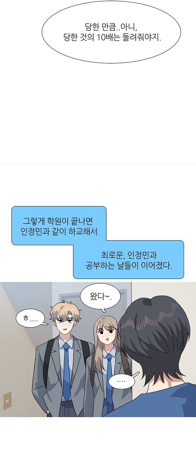 39 페이지