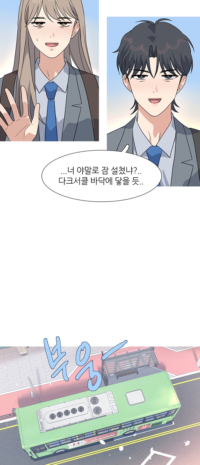 8 페이지