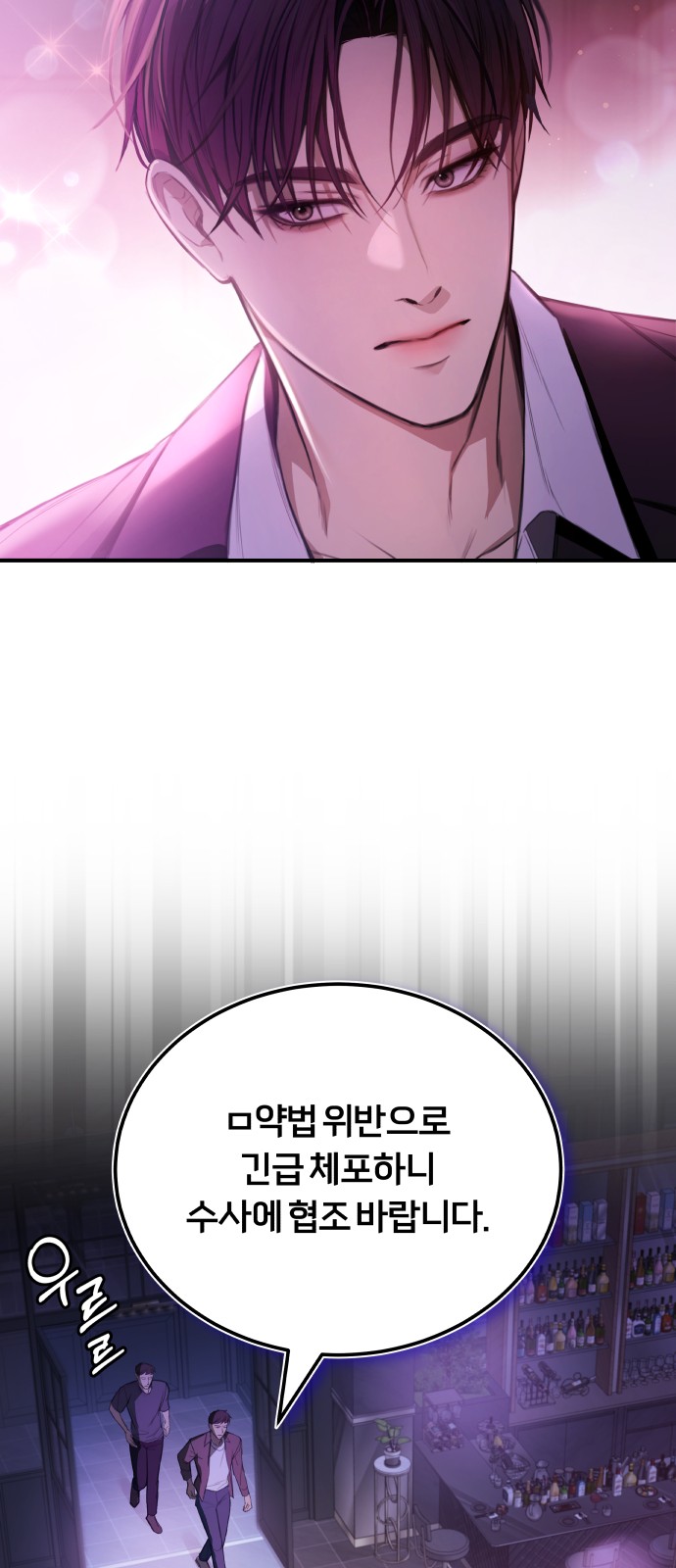55 페이지