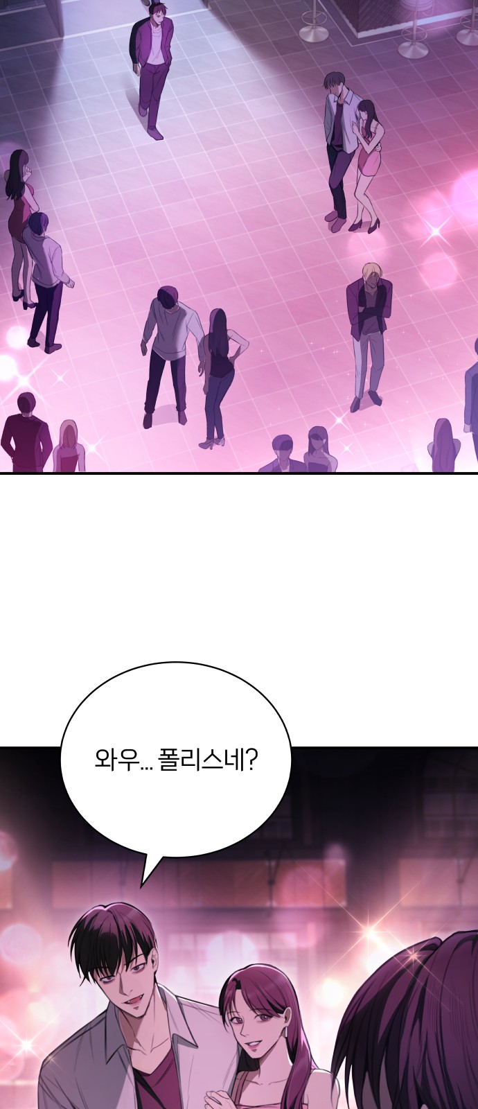 56 페이지