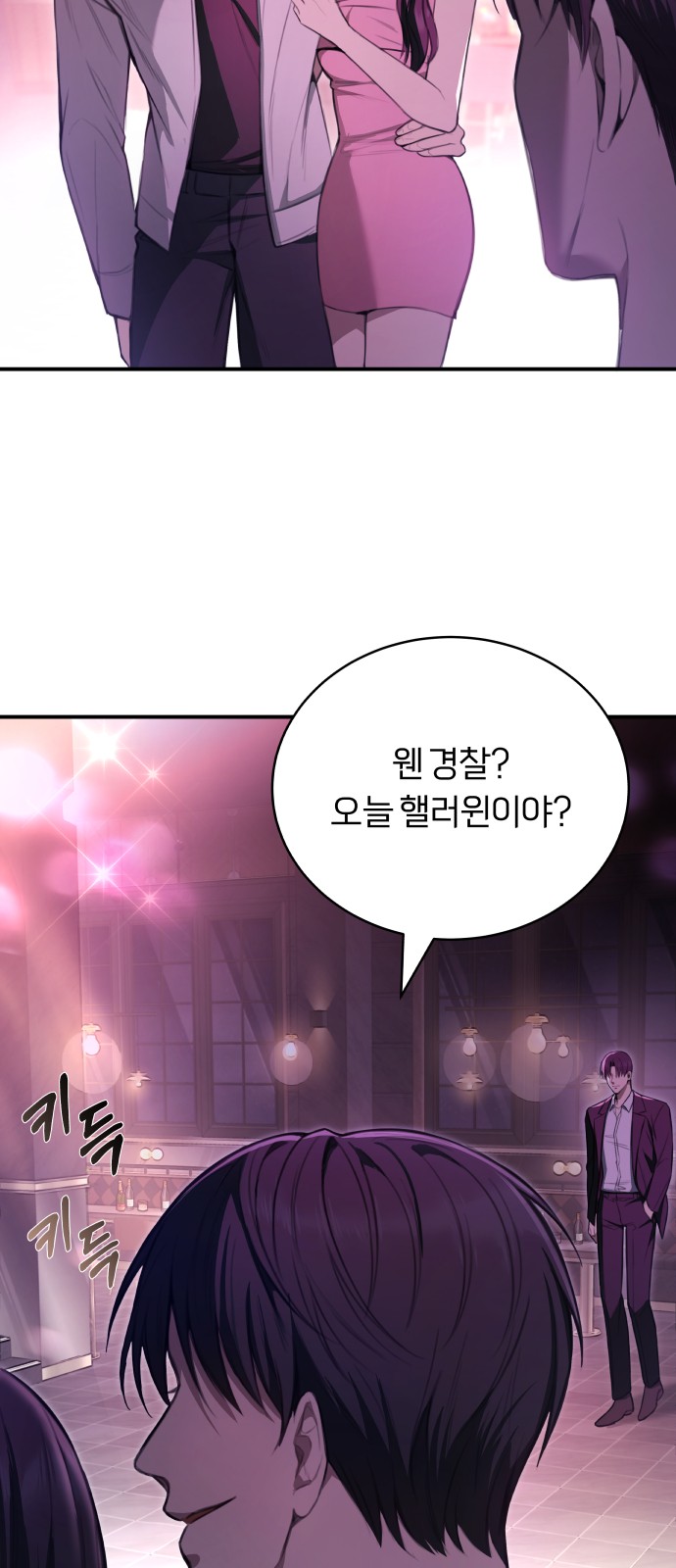 57 페이지
