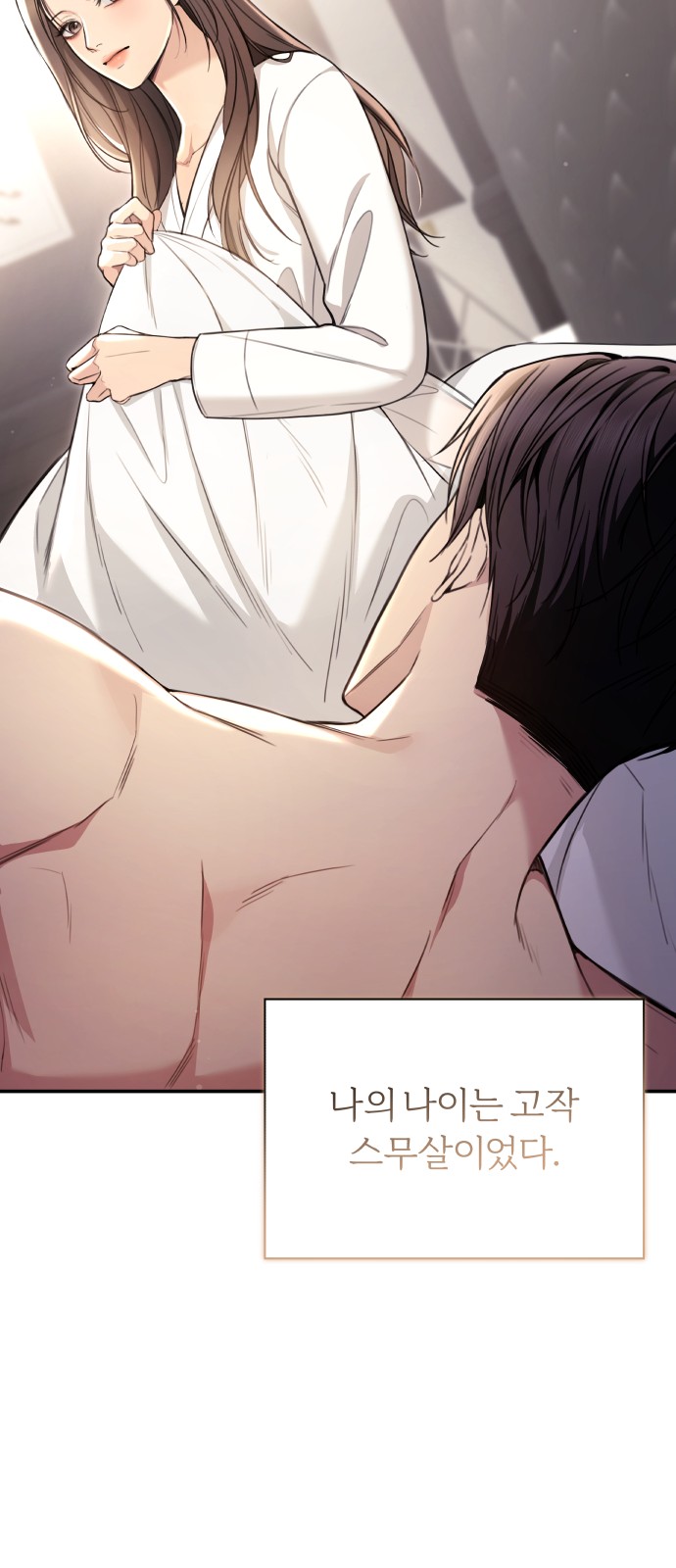 7 페이지