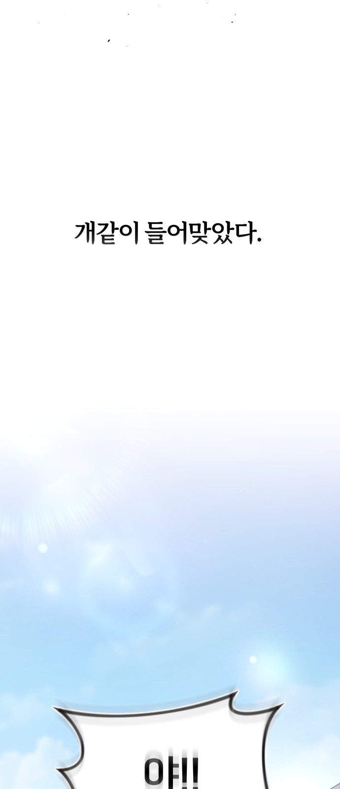 72 페이지