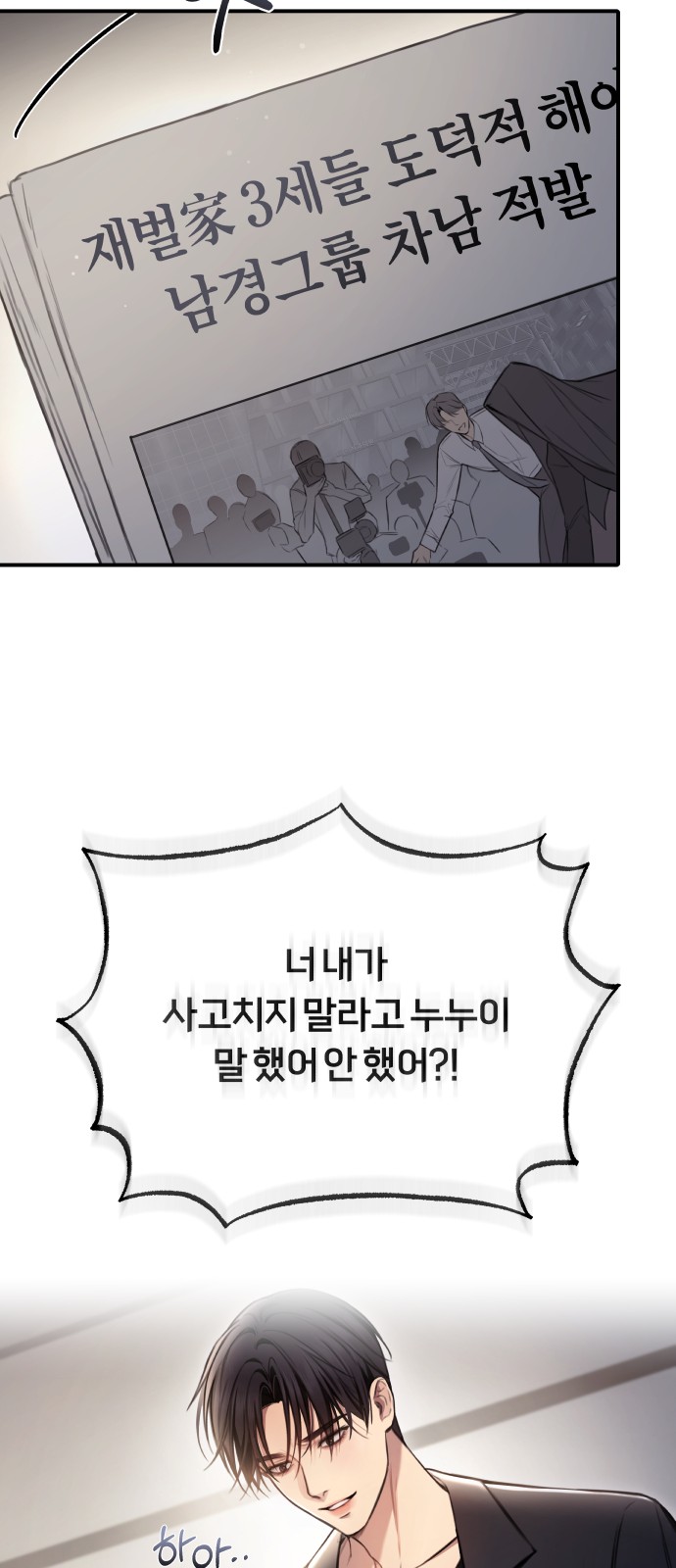 75 페이지