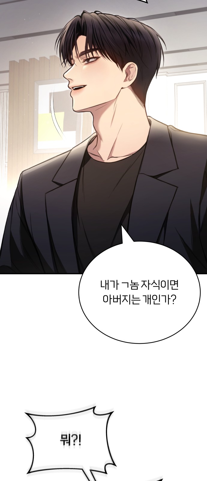 79 페이지
