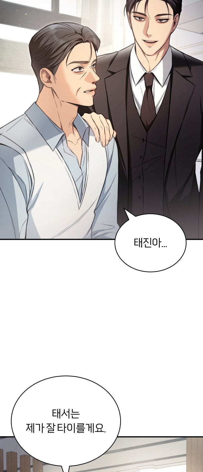 83 페이지
