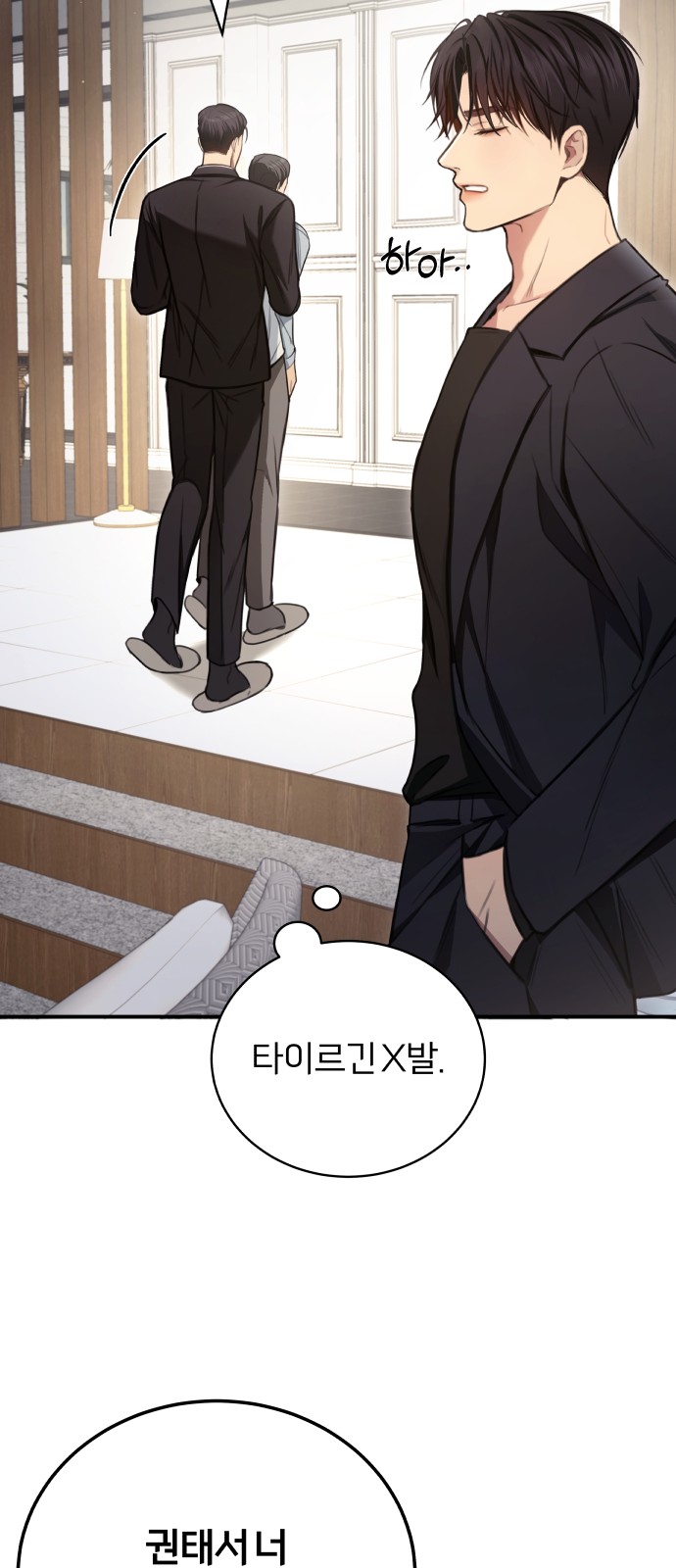 84 페이지