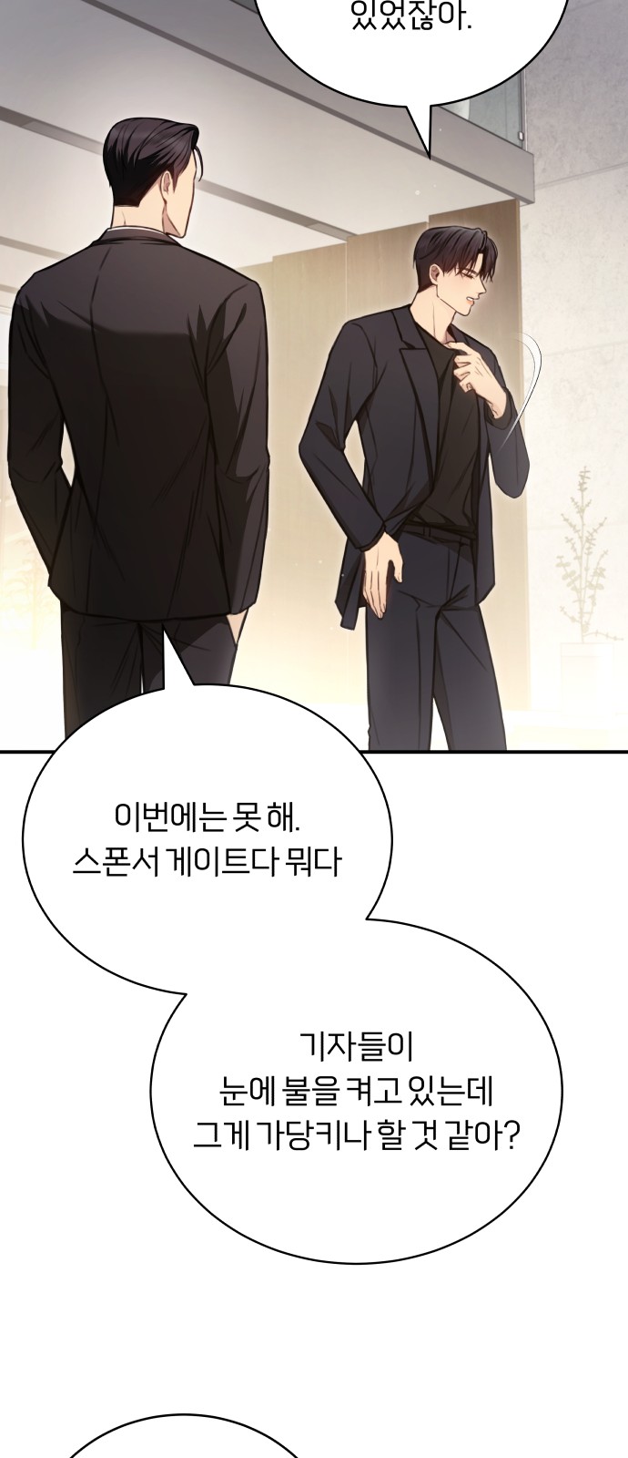 86 페이지