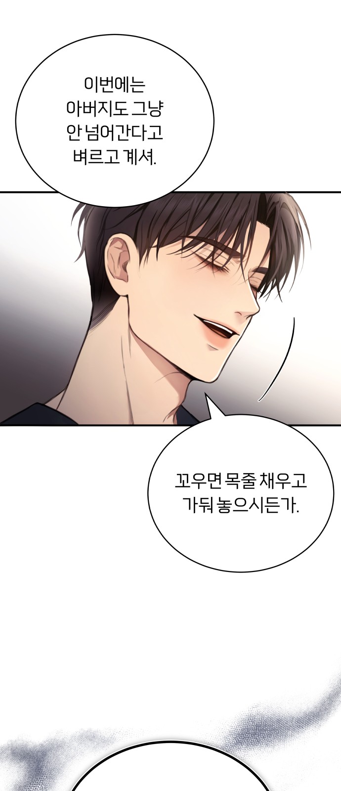 88 페이지