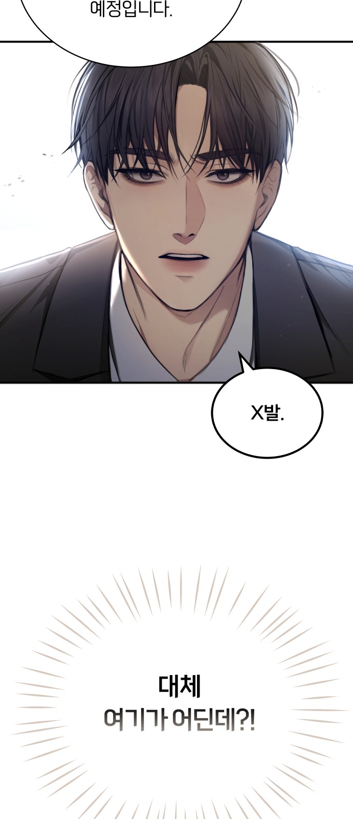 94 페이지