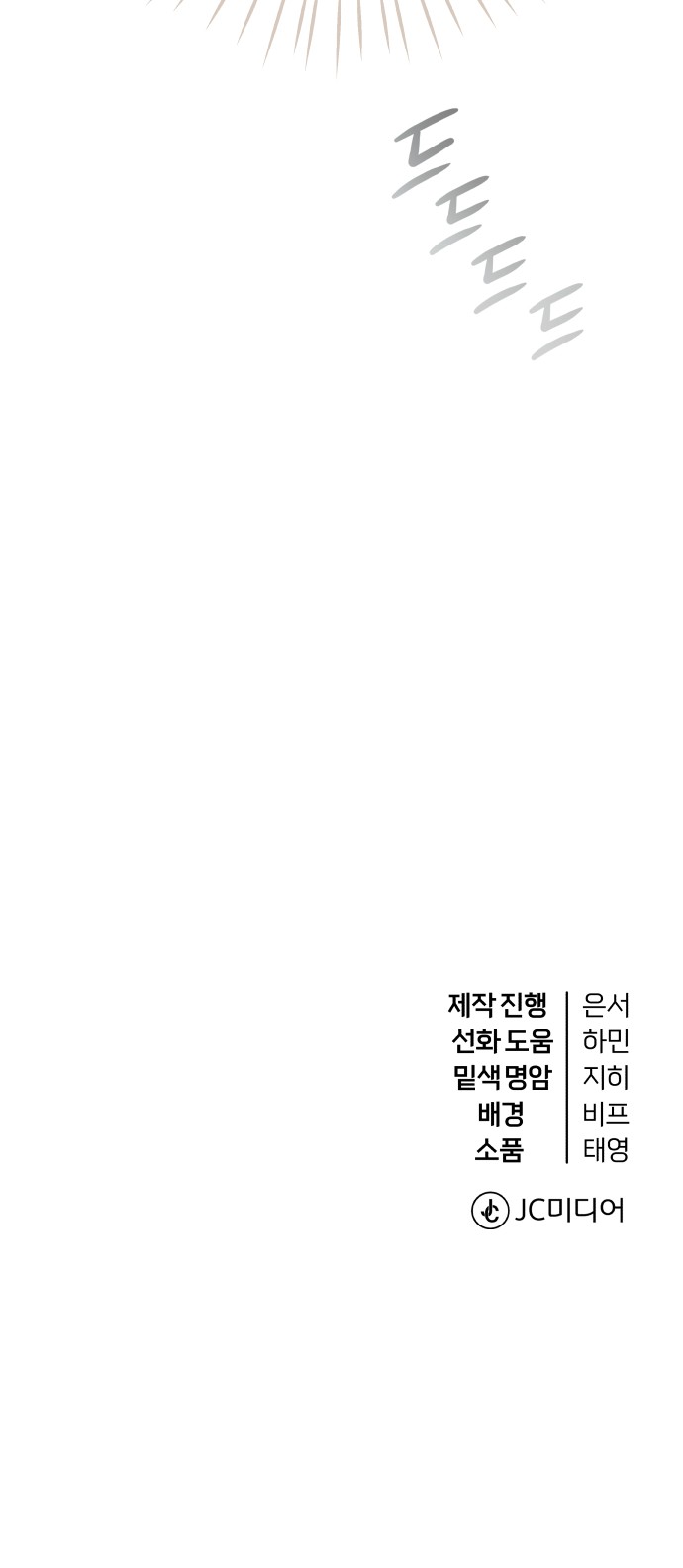 95 페이지