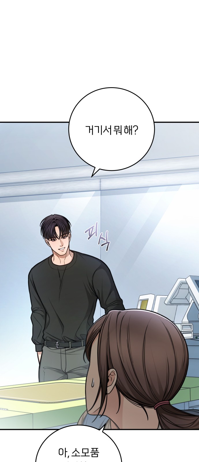 14 페이지