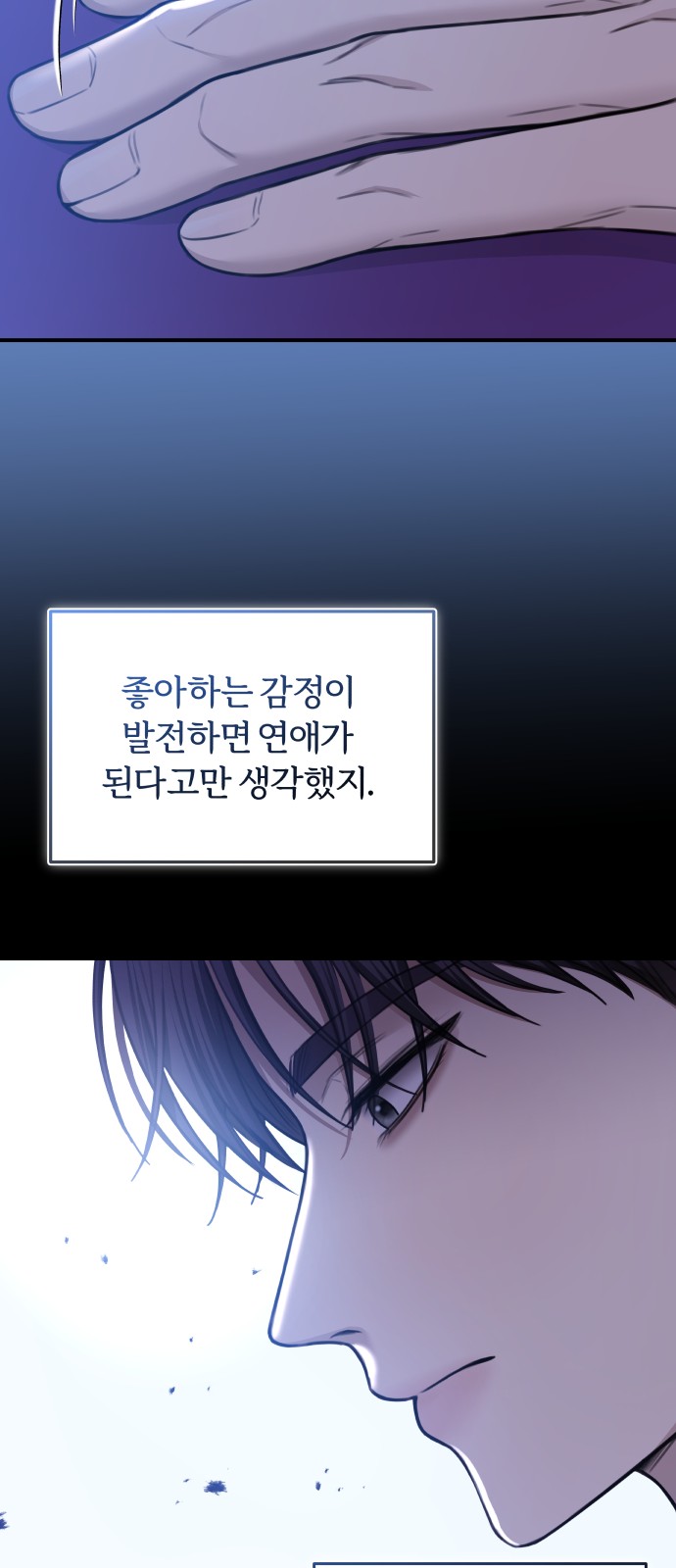 49 페이지