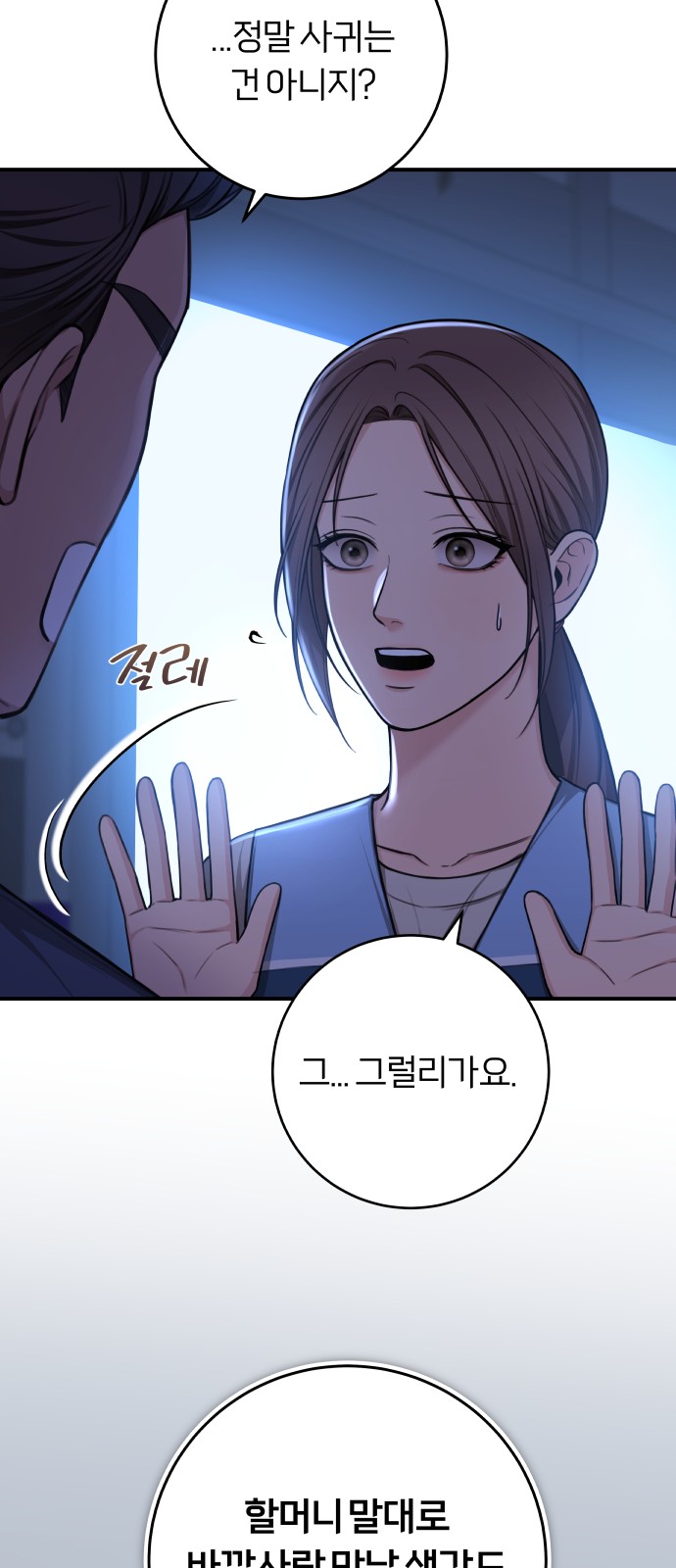 52 페이지