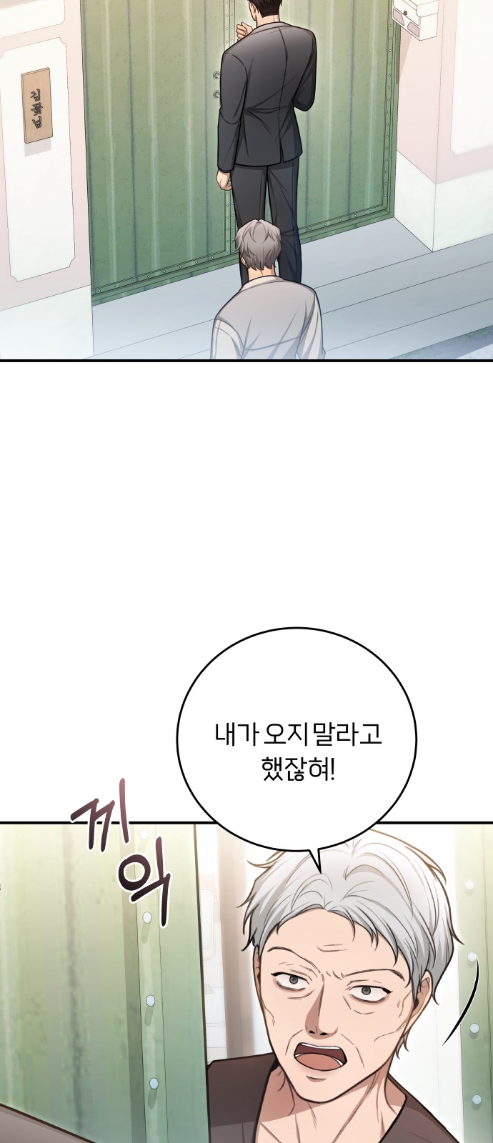 56 페이지
