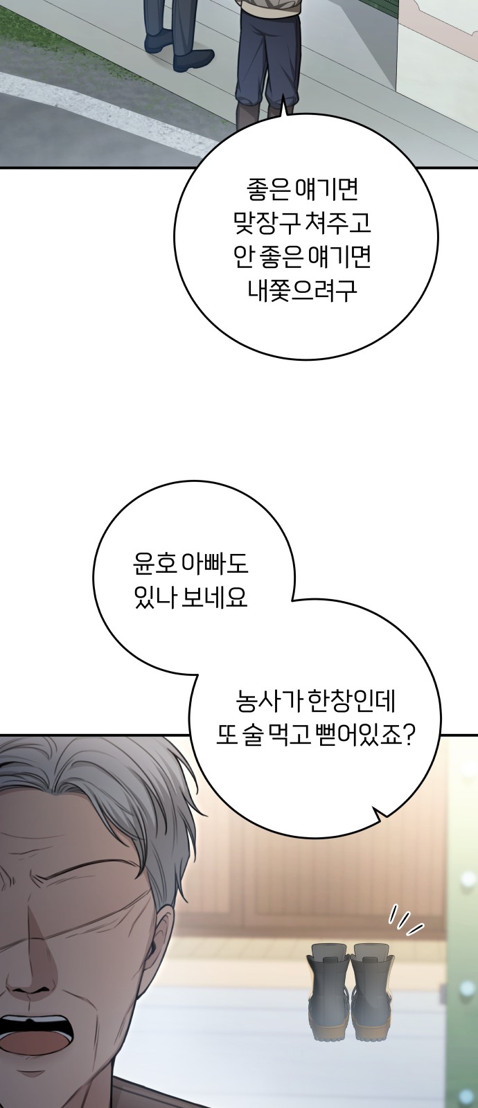 59 페이지