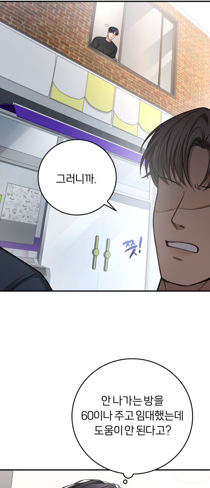 6 페이지