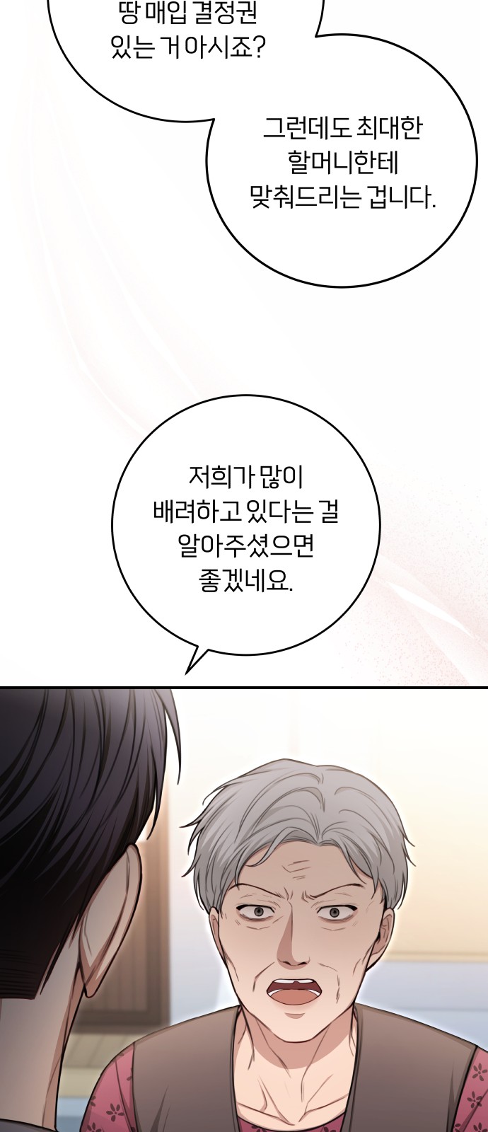 71 페이지