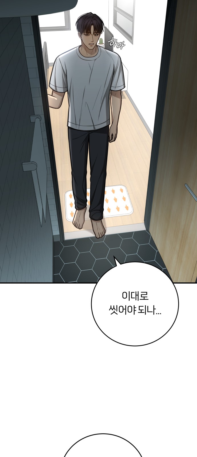 41 페이지