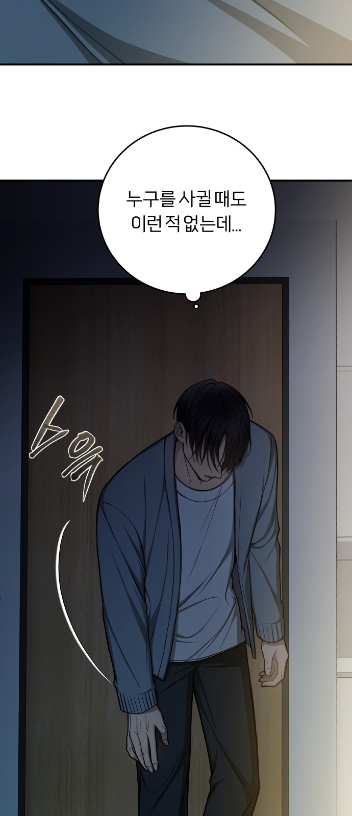 52 페이지