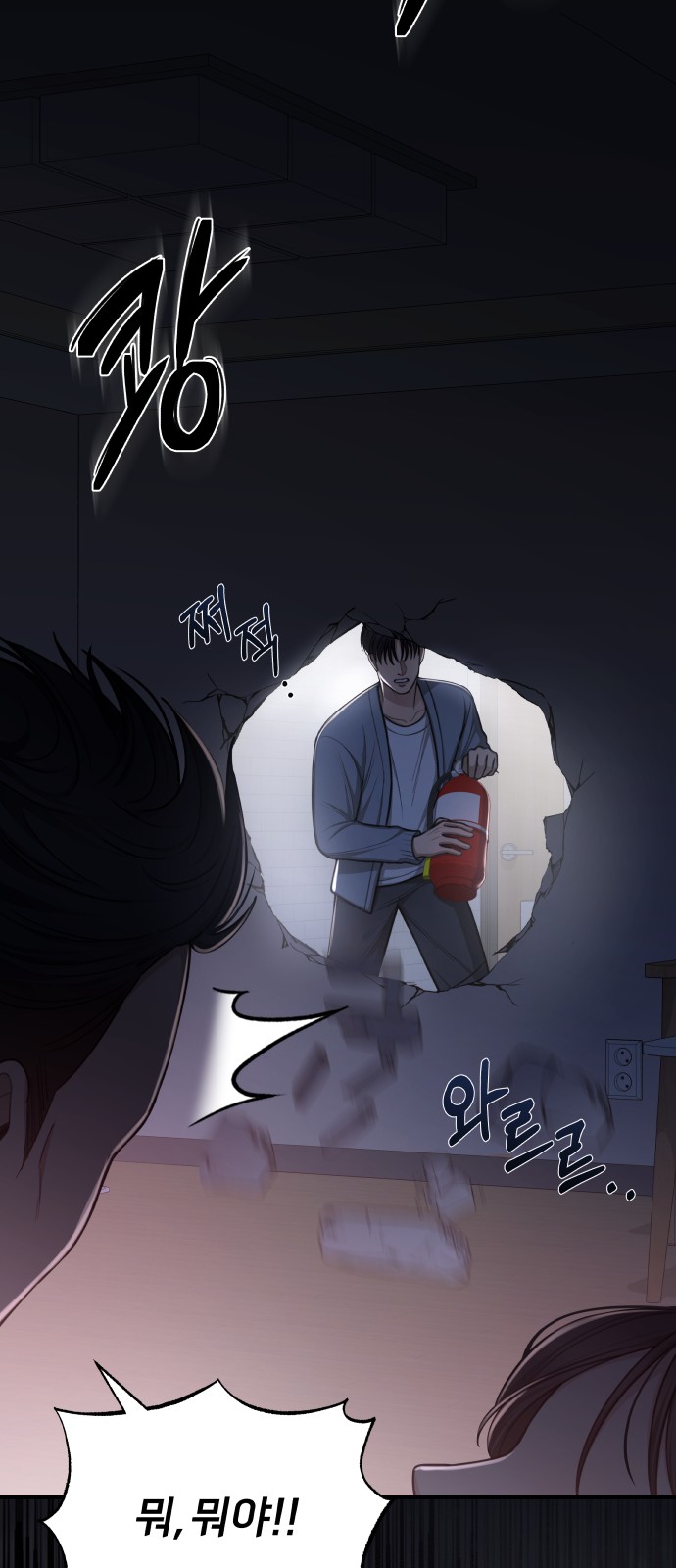 64 페이지