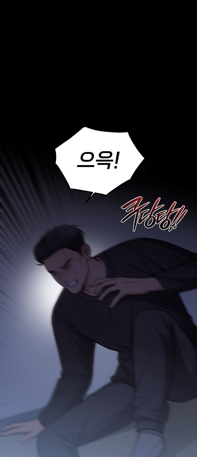 69 페이지