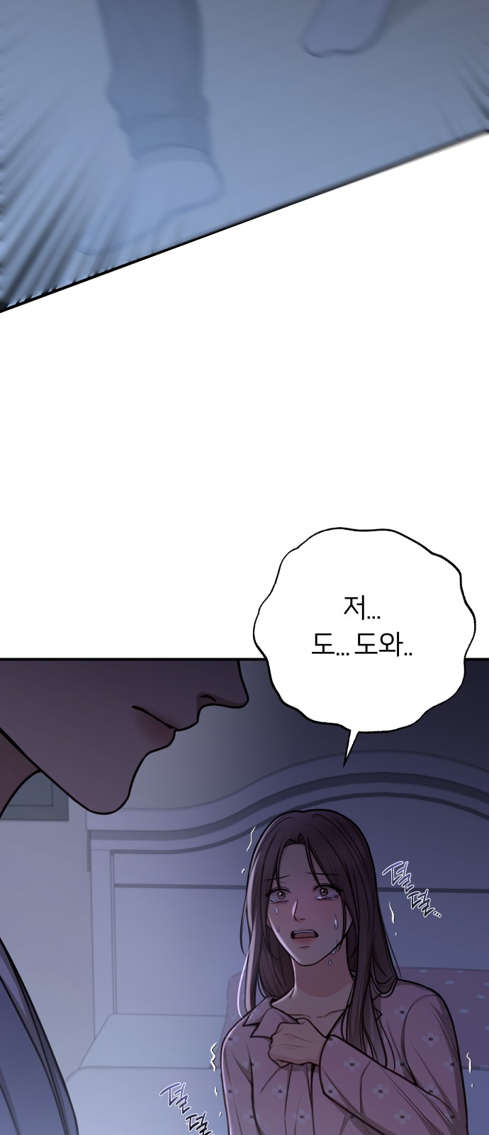 70 페이지