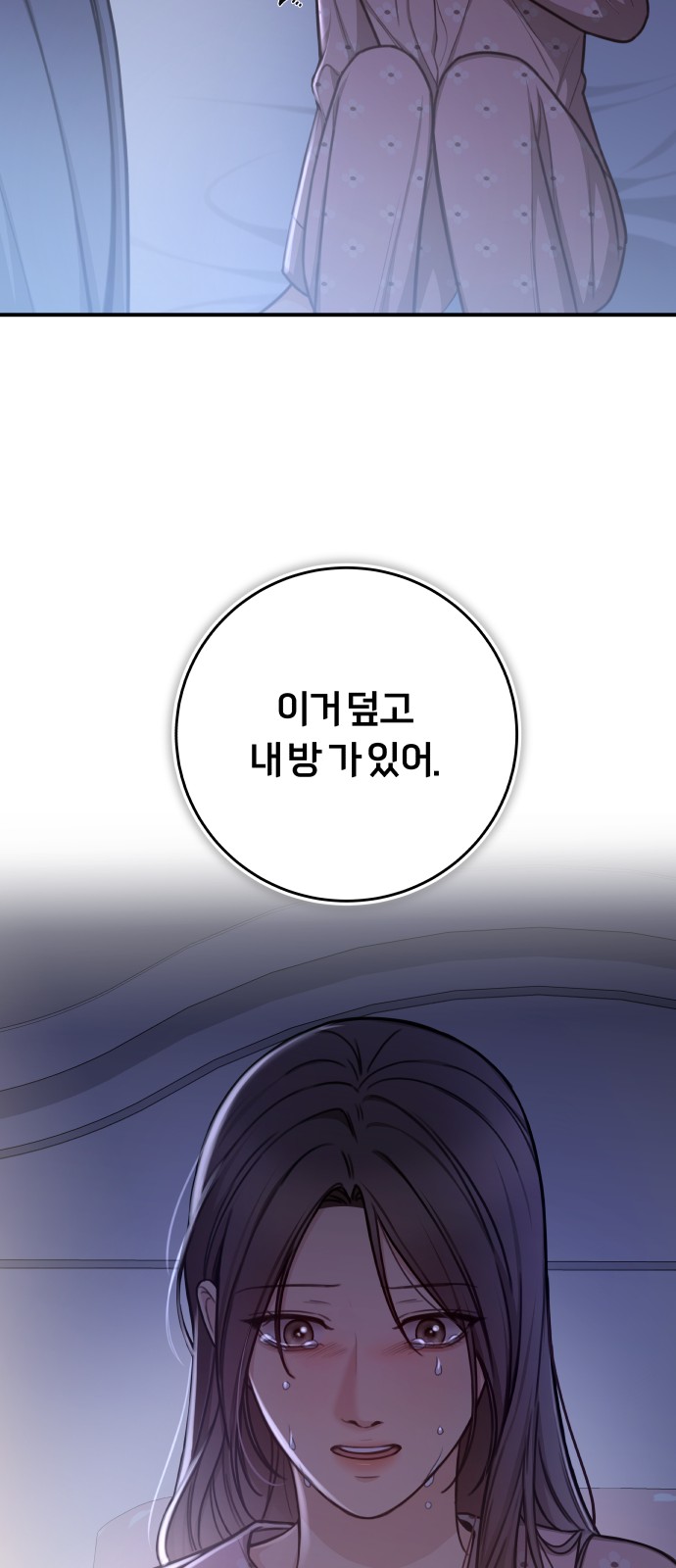 71 페이지