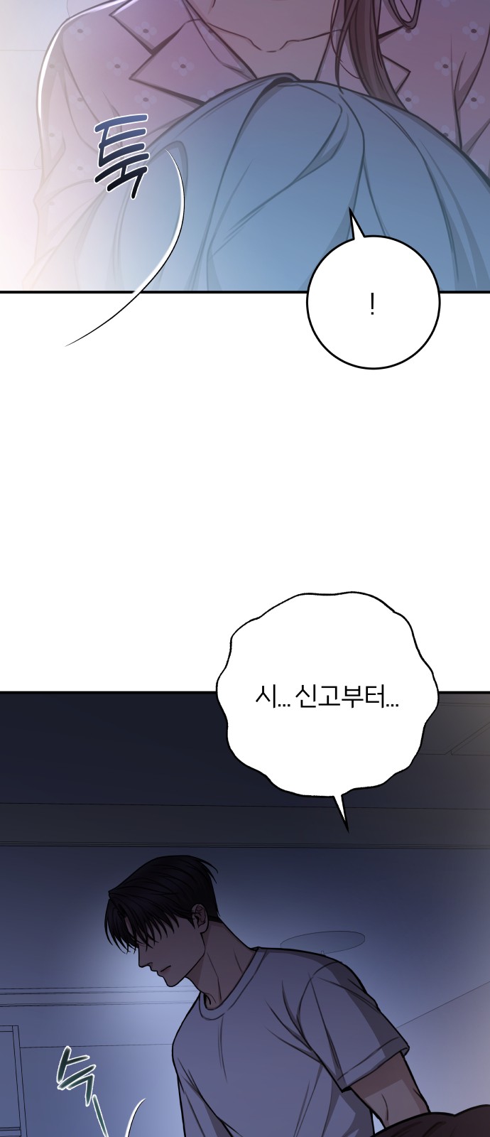 72 페이지